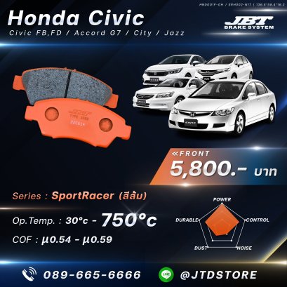 ผ้าเบรกหน้า JBT (Civic FB,FD, City, Jazz, AccordG7) ปี 06-11